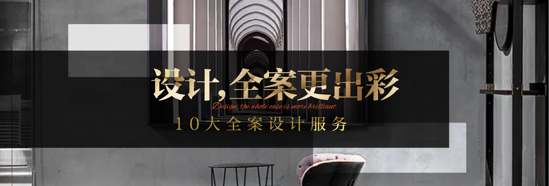 21年專(zhuān)注大宅裝修設(shè)計(jì)