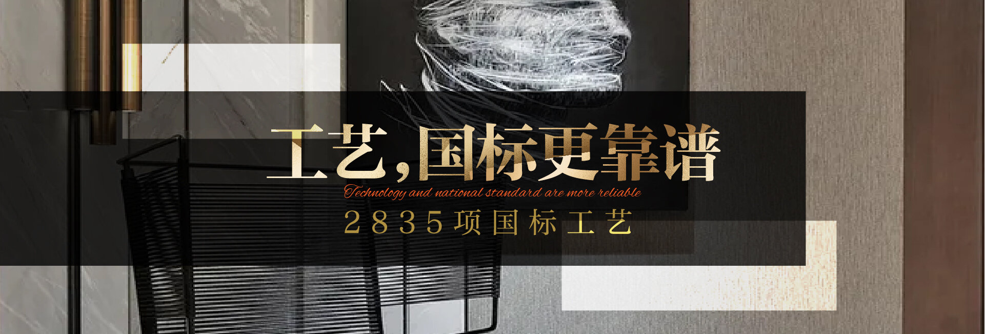 2835國(guó)標(biāo)工藝